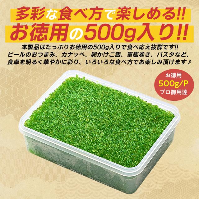 とびこ とびっ子
