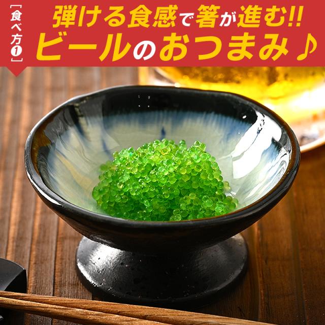 とびこ とびっ子