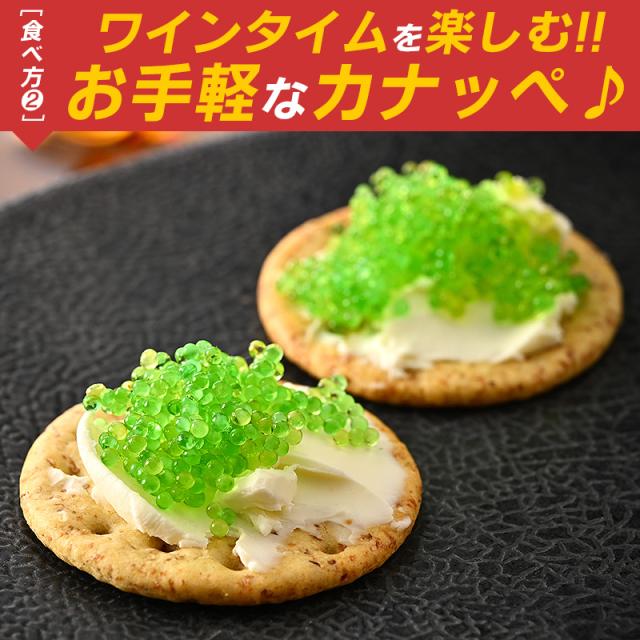 とびこ とびっ子