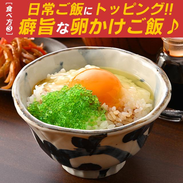 とびこ とびっ子