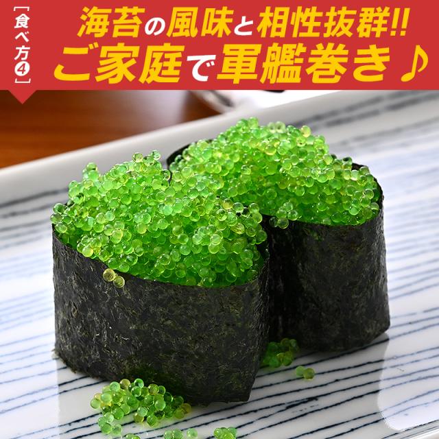 とびこ とびっ子