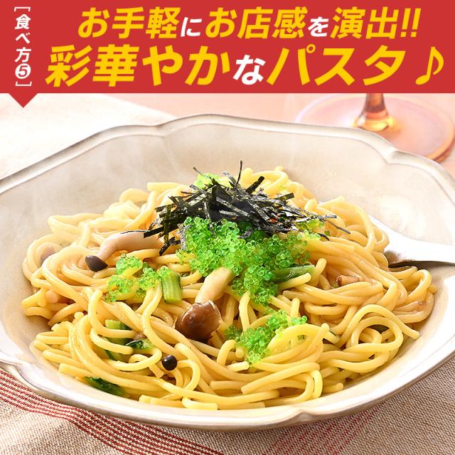 とびこ とびっ子
