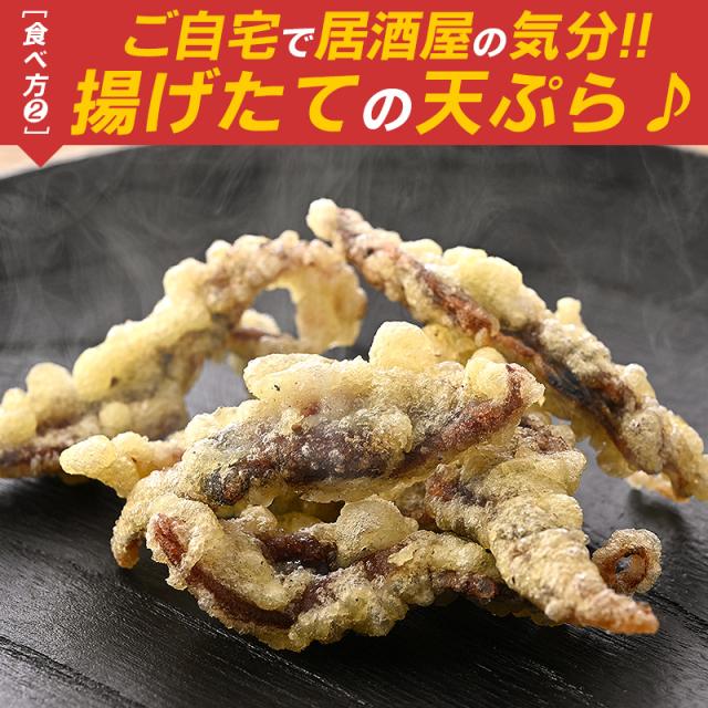 ホタルイカ素干し