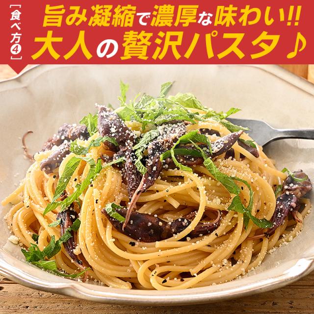 ホタルイカ素干し