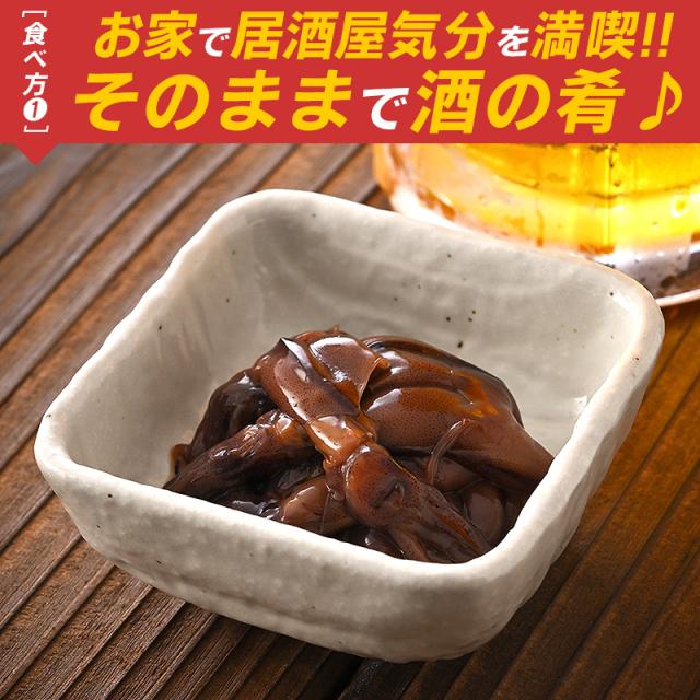 ホタルイカ醤油漬け ホタルイカ醤油漬け