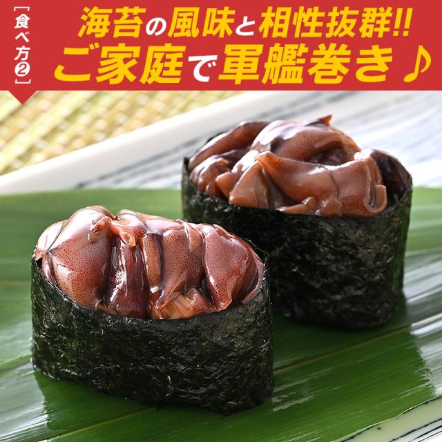 ホタルイカ醤油漬け ホタルイカ醤油漬け