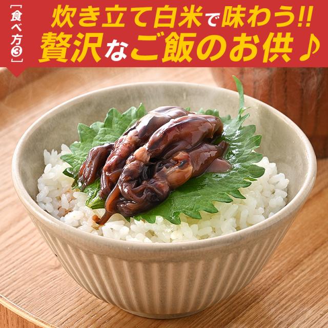 ホタルイカ醤油漬け ホタルイカ醤油漬け