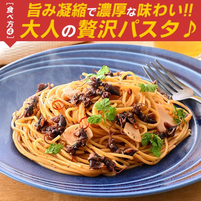 ホタルイカ醤油漬け ホタルイカ醤油漬け