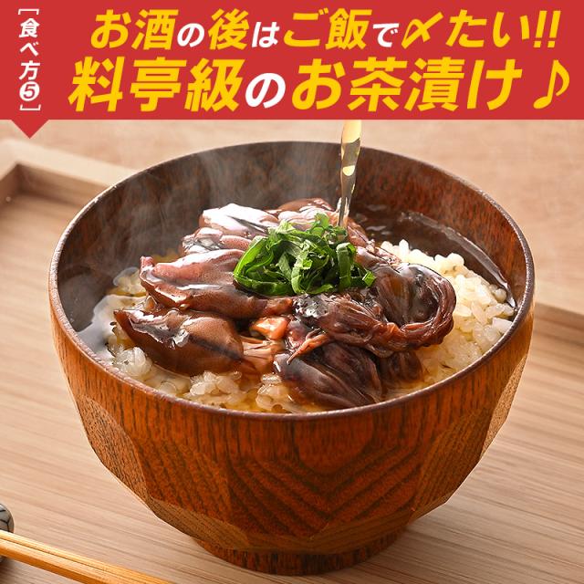 ホタルイカ醤油漬け ホタルイカ醤油漬け