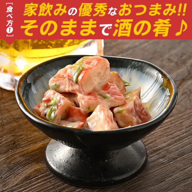 いかくんサラダ いかくんサラダ