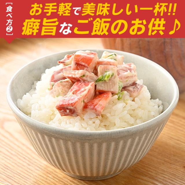 いかくんサラダ いかくんサラダ