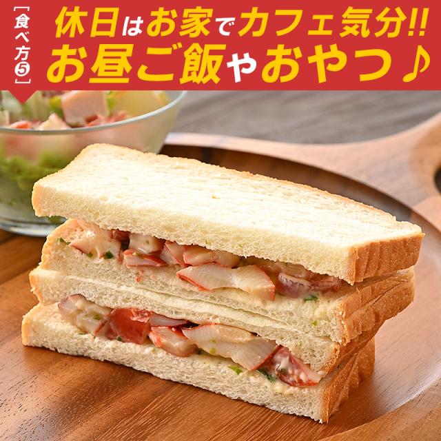 いかくんサラダ いかくんサラダ