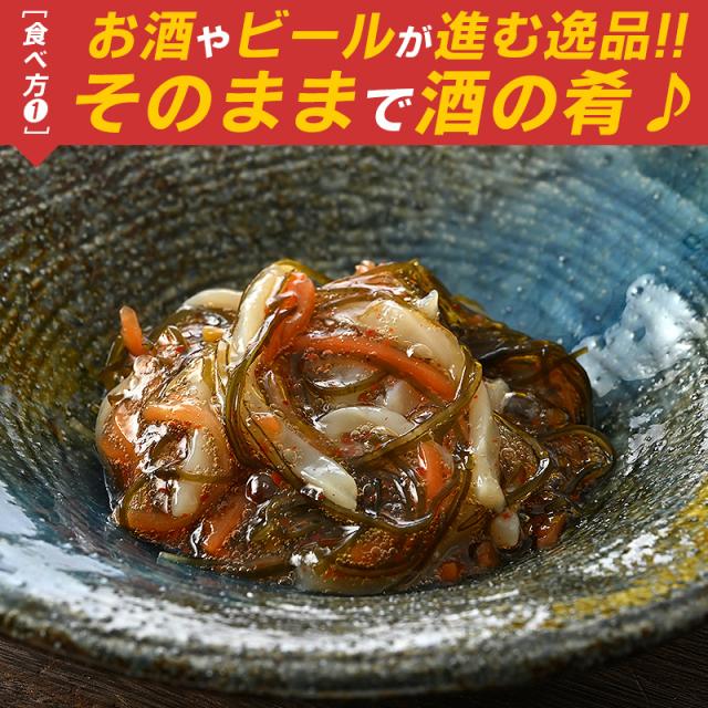 いか刺し松前 イカ刺し松前