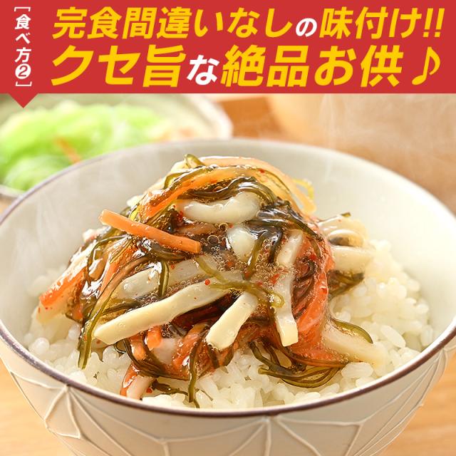 いか刺し松前 イカ刺し松前