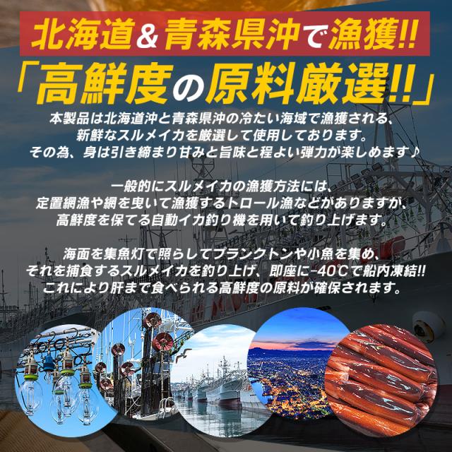 イカそうめん いかそうめん