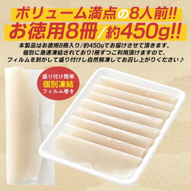 イカそうめん いかそうめん