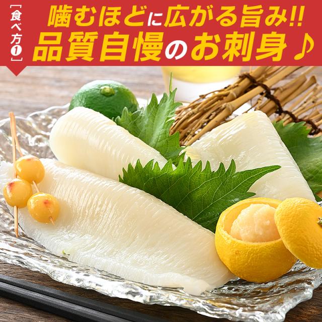 イカそうめん いかそうめん