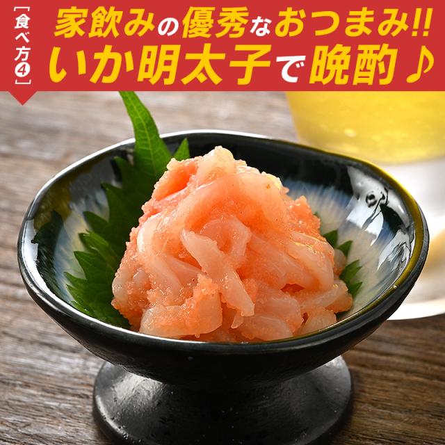 イカそうめん いかそうめん