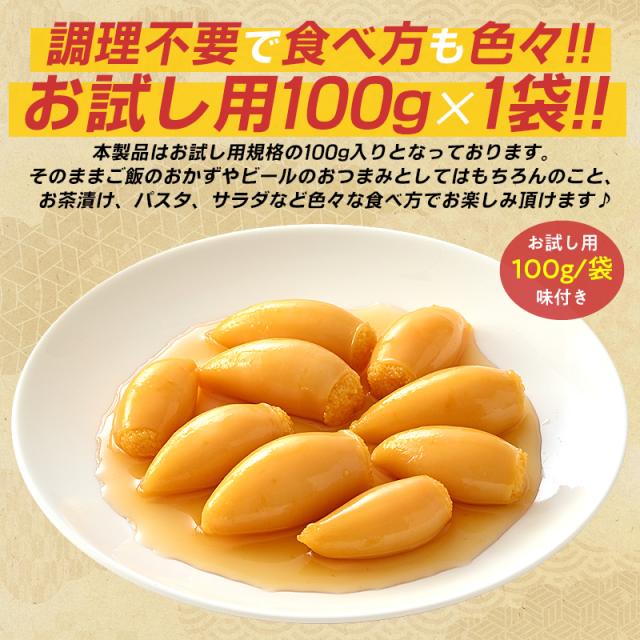 子持ちやりいか 子持ちヤリイカ