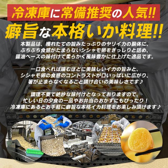 子持ちやりいか 子持ちヤリイカ