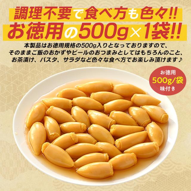 子持ちヤリイカ