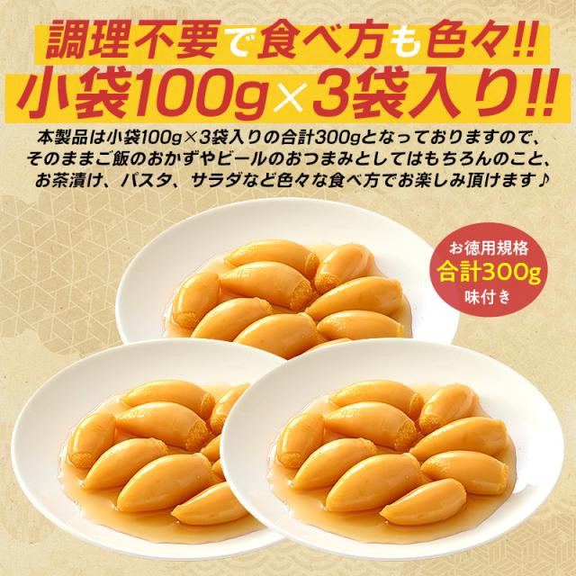 子持ちやりいか 子持ちヤリイカ