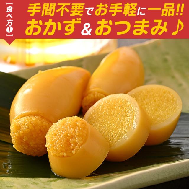 子持ちやりいか 子持ちヤリイカ