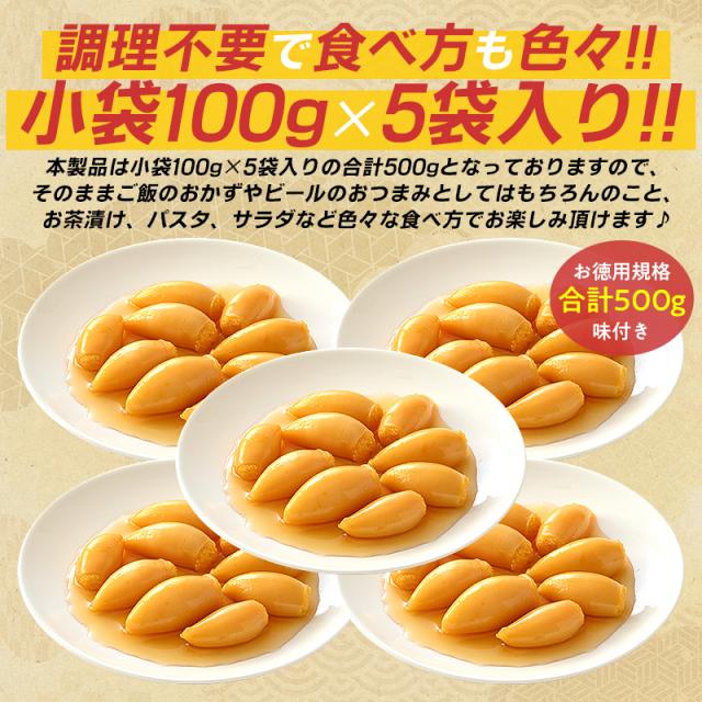 子持ちやりいか 子持ちヤリイカ