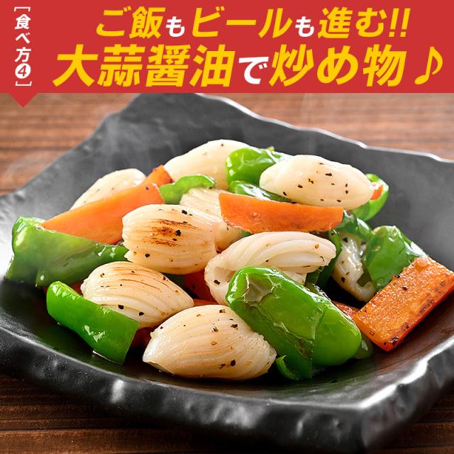 紋甲いか 甲いか