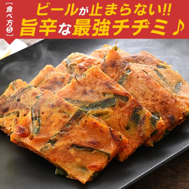 さきいかキムチ さきいかキムチ