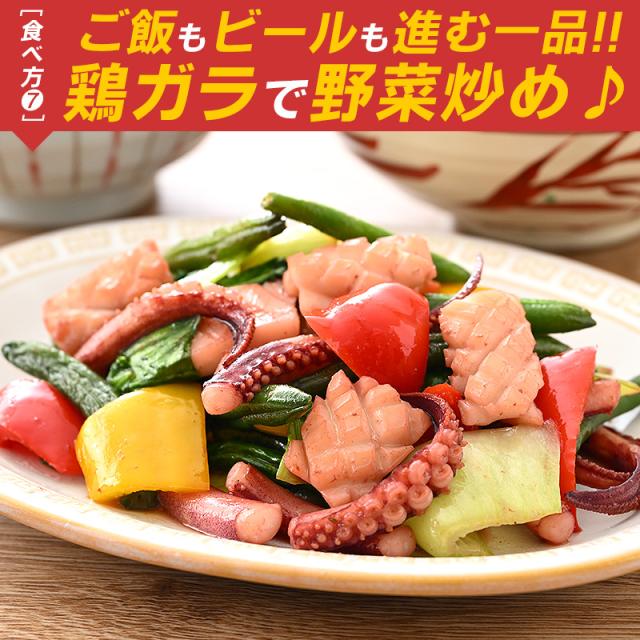 スルメイカ するめいか