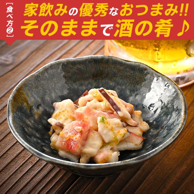 寿司ねた海鮮サラダ