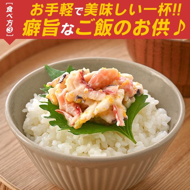 寿司ねた海鮮サラダ