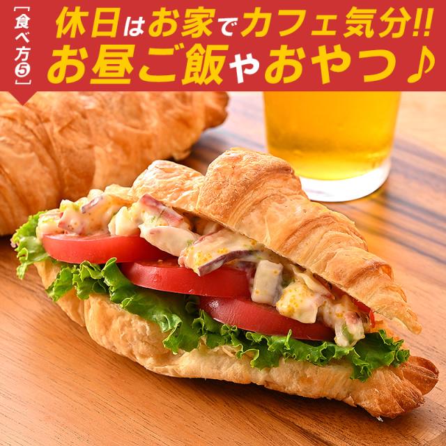 寿司ねた海鮮サラダ