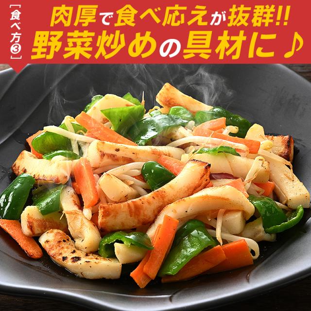 焼きイカ 焼きイカ