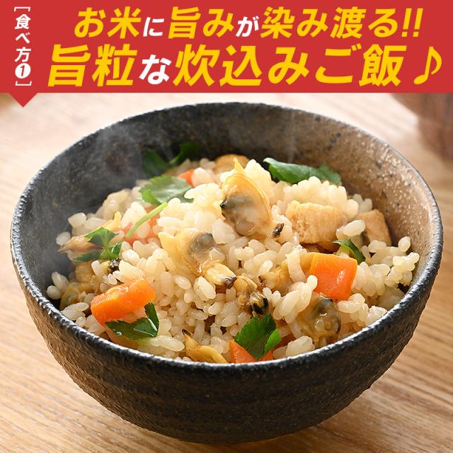 ボイルあさり剥き身