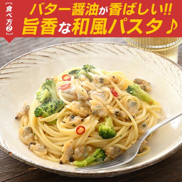 ボイルあさり剥き身