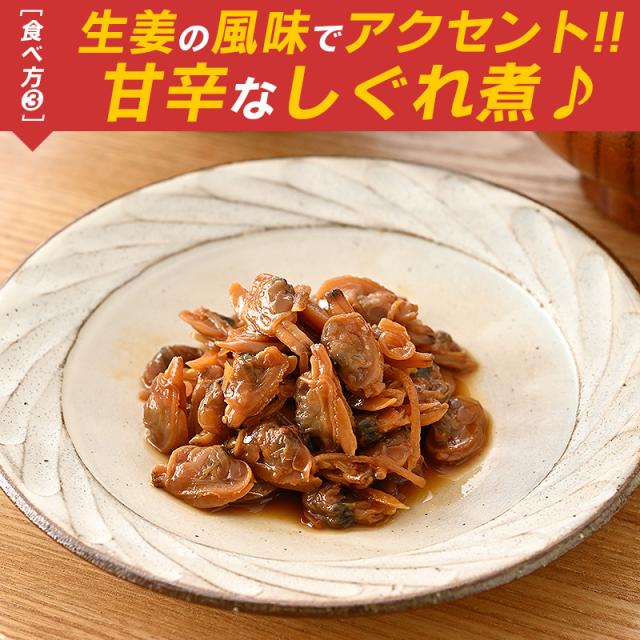 ボイルあさり剥き身