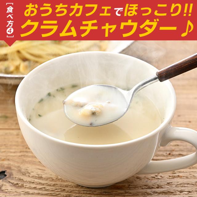 ボイルあさり剥き身