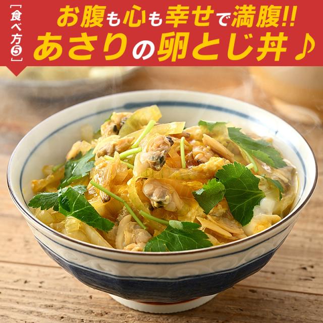 ボイルあさり剥き身