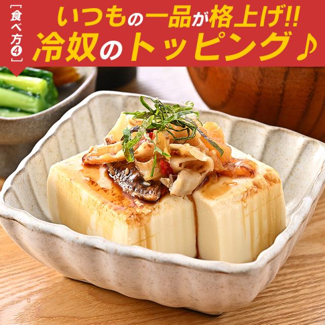 中華ホタテひも 中華ホタテひも