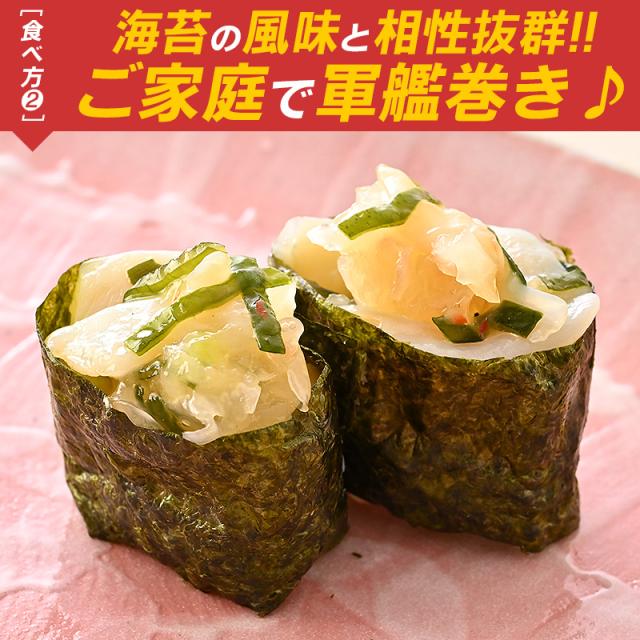 つぶ貝わさび つぶ貝わさび