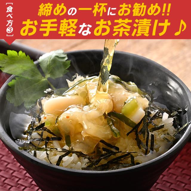 つぶ貝わさび つぶ貝わさび