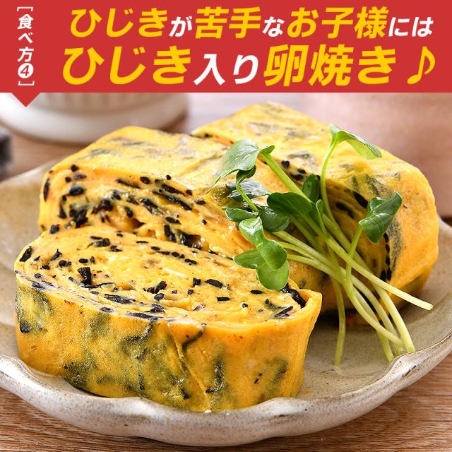 ひじきふりかけ