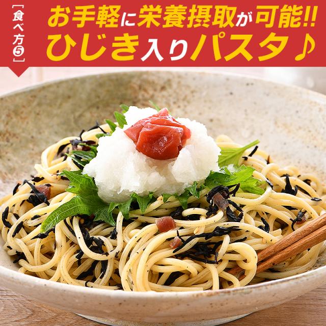 ひじきふりかけ