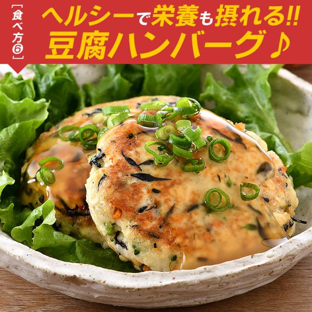 ひじきふりかけ