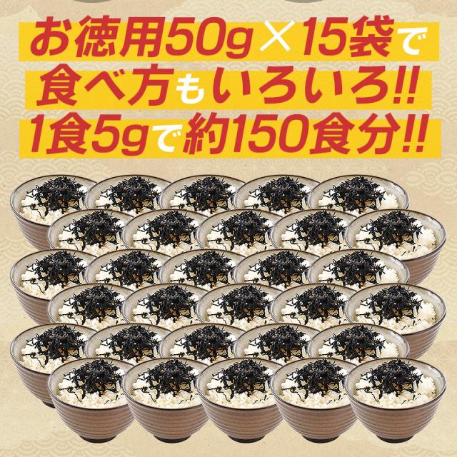 ひじきふりかけ