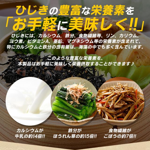 ひじきふりかけ