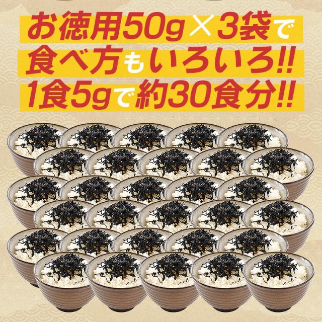 ひじきふりかけ