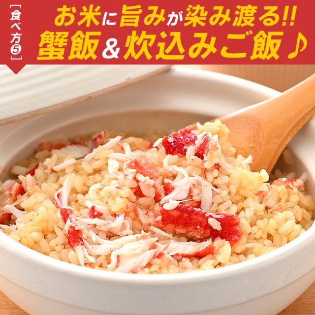 かに カニ 蟹 タラバガニ